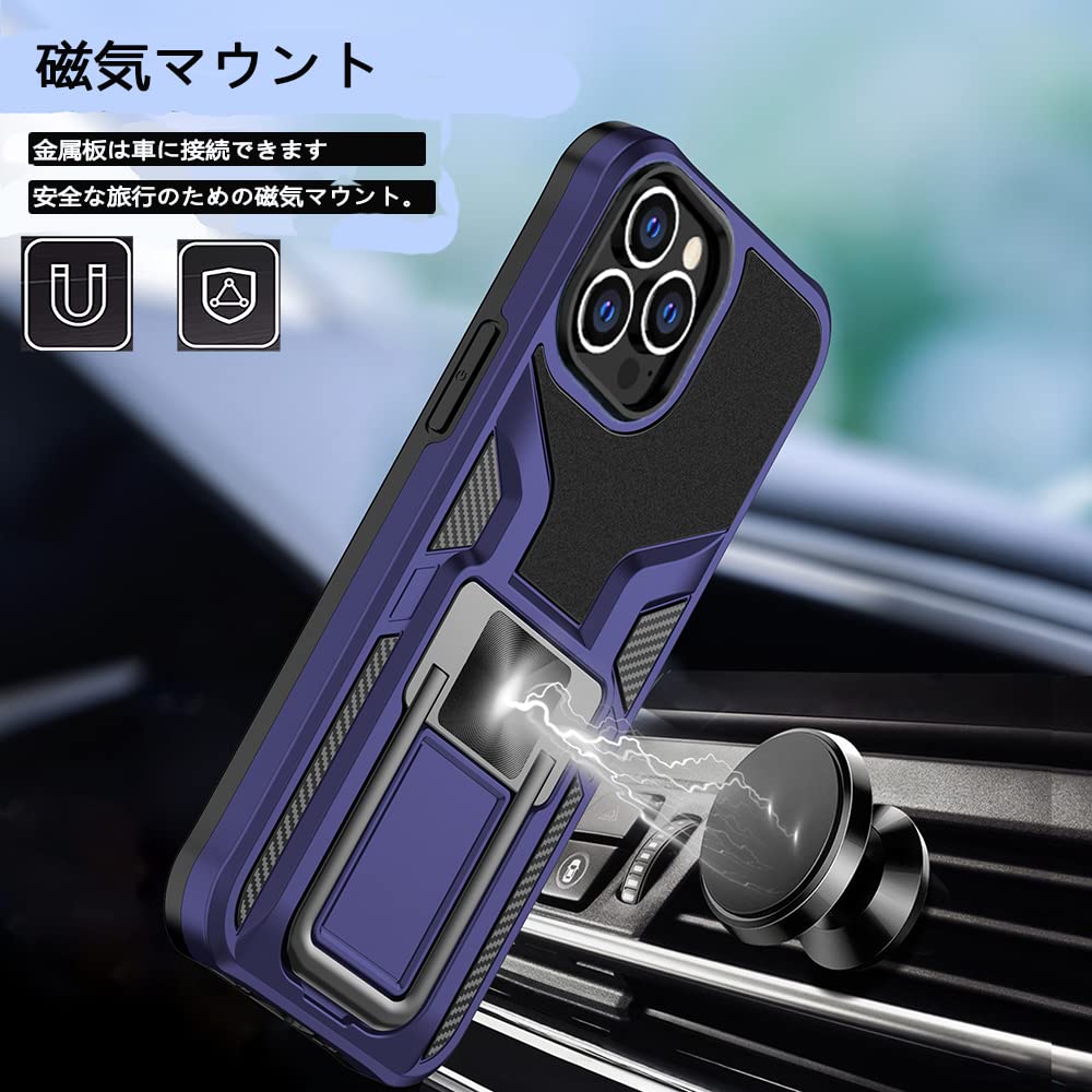 Amazon.co.jp: 対応 iPhone 13 Pro スマホケース リング スタンド機能